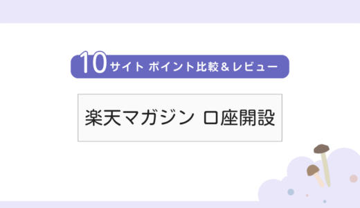 下のソーシャルリンクからフォロー